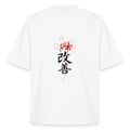 Kaizen Spider Lily T-Shirt – Boxy Heavyweight Unisex Organic - white